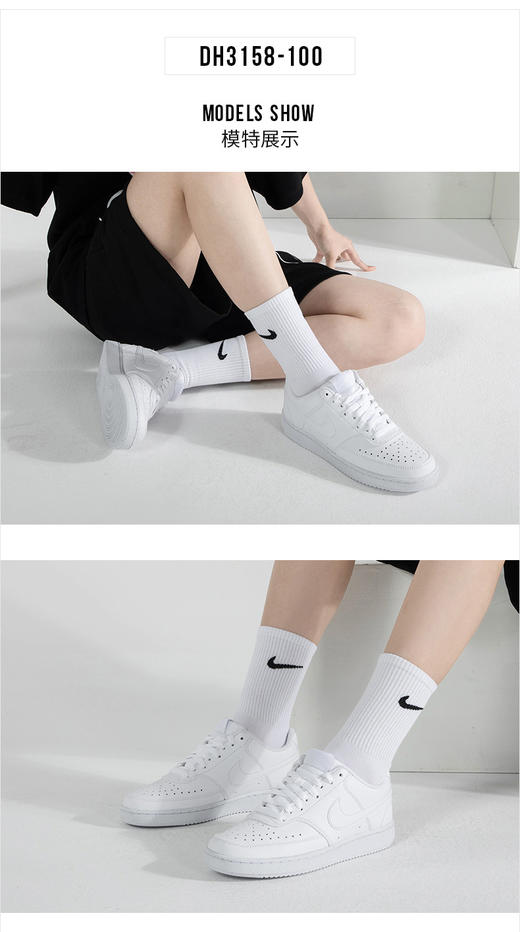 耐克（NIKE）板鞋女鞋COURT轻便低帮休闲鞋复古百搭运动鞋 DH3158-100 商品图0