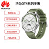 华为WATCH GT 4 智能手表 运动手表 科学运动减脂；心率失常提示；强劲续航 商品缩略图0