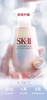 【品牌授权】【焕新上市】SK-II新一代光蕴臻采焕亮精华露(小灯泡) 商品缩略图1