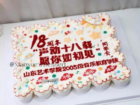 30个纸杯蛋糕大长方（价格非标价，纸杯不同数量不同价格）