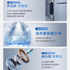 海尔（Haier）洗衣机XQG120-HBD14396LU1 商品缩略图5