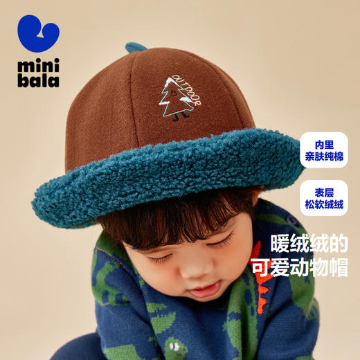 迷你巴拉男童女童帽子秋冬宝宝加绒保暖时尚洋气儿童盆帽 商品图0