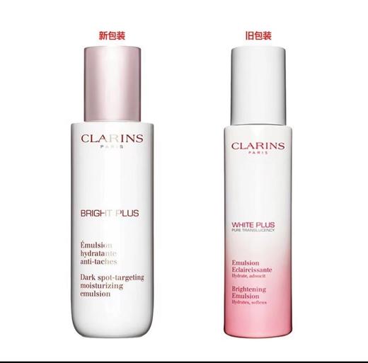 娇韵诗·全新牛奶乳液去黄提亮水润保湿柔嫩原装进口焕白牛奶乳液75ml 商品图4