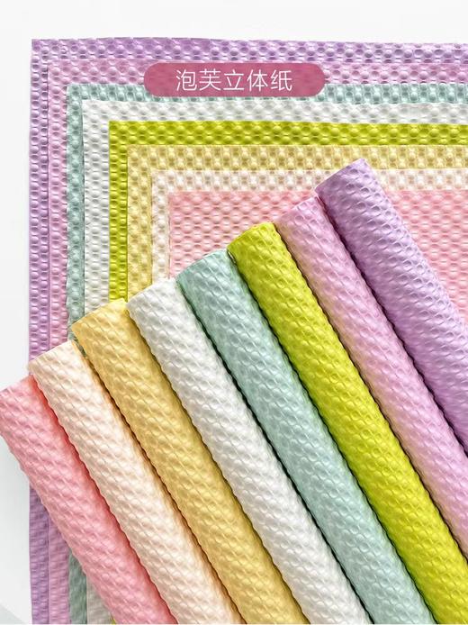 【琳琅】高级感立体压纹泡芙纸 10张/包 商品图0
