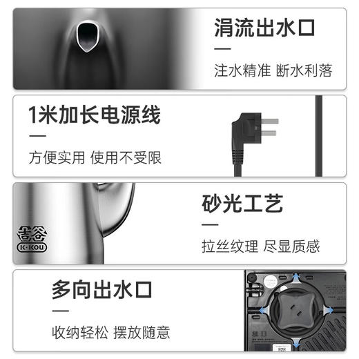 吉谷（K·KOU） TB021G全自动烧水壶 底部上水电水壶泡茶专用全自动上水电热水壶 茶台茶桌嵌入式一体机 1.2L大容量 商品图6