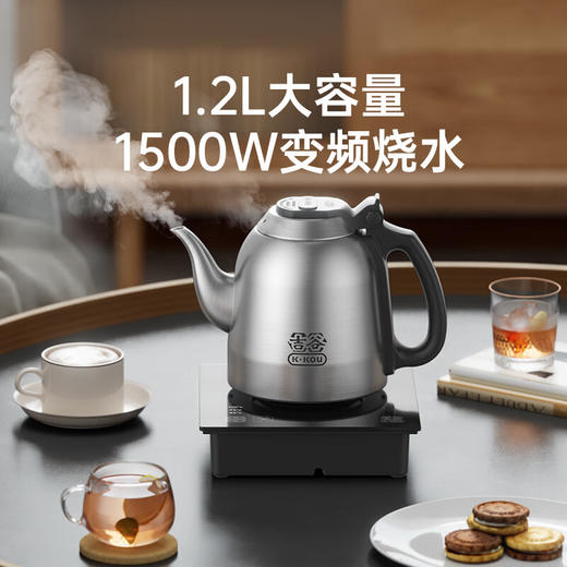 吉谷（K·KOU） TB021G全自动烧水壶 底部上水电水壶泡茶专用全自动上水电热水壶 茶台茶桌嵌入式一体机 1.2L大容量 商品图3