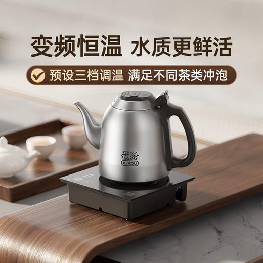 吉谷（K·KOU） TB021G全自动烧水壶 底部上水电水壶泡茶专用全自动上水电热水壶 茶台茶桌嵌入式一体机 1.2L大容量 商品图1