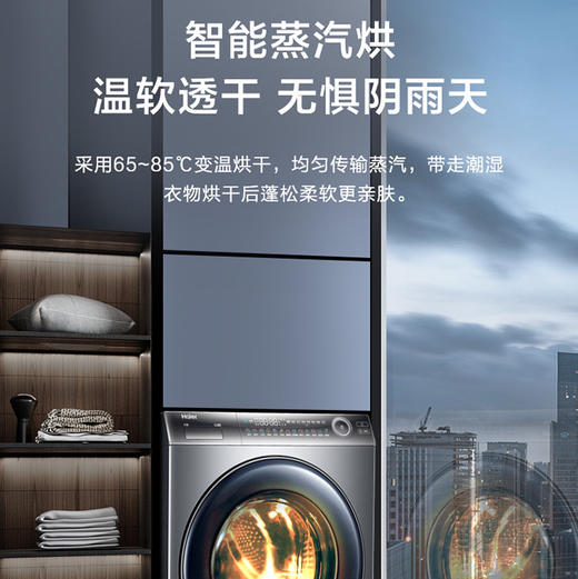 海尔（Haier）洗衣机 XQG100-HBD14396LU1 商品图11