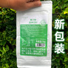 椰子粉1kg(清爽型)速溶椰子粉  馥苏椰子粉 商品缩略图3