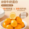 盐津铺子一大袋鹌鹑蛋138g 商品缩略图1