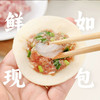 邱意正浓水饺（虾仁三鲜馅）500g/袋 20袋/件 商品缩略图4