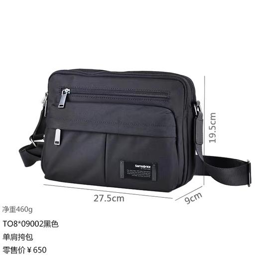 新秀丽 斜挎包  TO8*09002-F . 商品图0