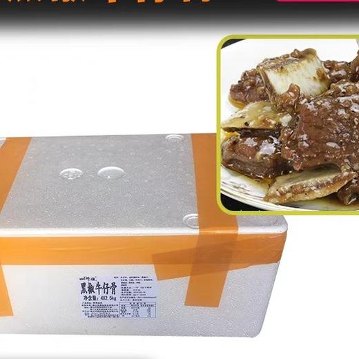 400g早茶黑椒牛仔骨【2B4上-10C】 商品图2