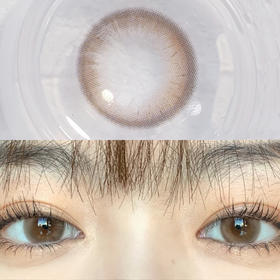 蛋黄仔 白月光 紫米露 日抛  KIKICON