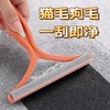 宠物粘毛器刮毛器猫毛清理器猫用除毛黏狗毛地毯除毛刷去毛神器 商品缩略图2