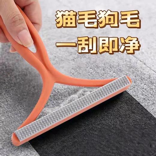 宠物粘毛器刮毛器猫毛清理器猫用除毛黏狗毛地毯除毛刷去毛神器 商品图2