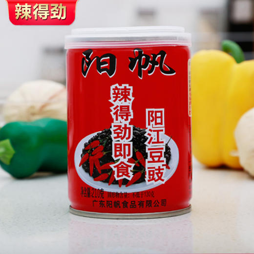 【任选2件，送一包68G经典豆豉干】阳帆牌豆豉·即食食易拉罐阳江豆豉系列 商品图2