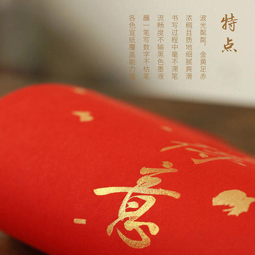 毛笔金色墨水光亮浓缩无气味不掉色抄经小楷书法对联春年金色墨汁 商品图3
