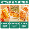 【松软香醇！港式菠萝包】早餐好搭档，口感醇厚丰富，黄油夹心面包早餐蛋糕小零食夜宵小吃健康 商品缩略图3