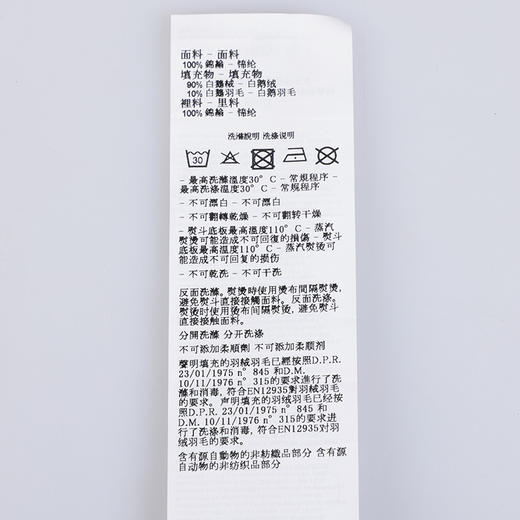 【超惠秒】Armani EA7 阿玛尼 男士 90白鹅绒 运动连帽羽绒服外套 11680 商品图10