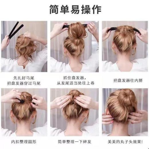 丸子头神器懒人盘发神器夏季花苞头编造型盘发固定器蓬松卷发神器 商品图4