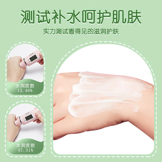 【19.9抢3瓶！蜂蜜香氛护手霜 】 滋润润滑手部，细腻保湿，嫩滑肌肤，补水保湿秋冬手部护理水果花香护肤品特价清仓 商品图3