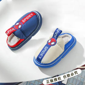【28-32码】中童丨蜘蛛侠棉拖正版授权【WG6337】