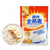 嘉谷（Jiagu）澳洲全燕麦 冲饮谷物 膳食纤维 冲泡即食营养早餐纯燕麦 900g袋装 商品缩略图1
