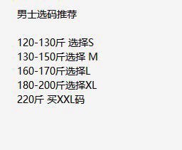 十🈷️打折啦📣32度男士四分之一立领抓绒卫衣，美国🇺🇸直邮特价199元🉐包税包邮到手了 商品图8