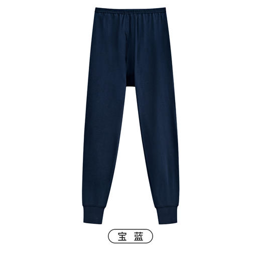 I'd爱帝棉毛秋冬保暖打底秋裤（男/女款可选） 商品图1