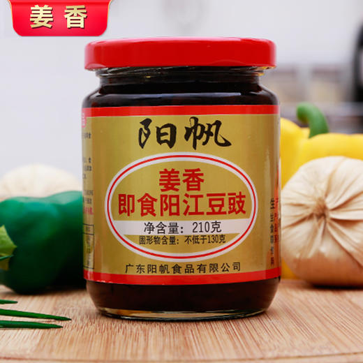 【任选2件，送一包68G经典豆豉干】阳帆牌即食玻璃罐豆豉210g 商品图3