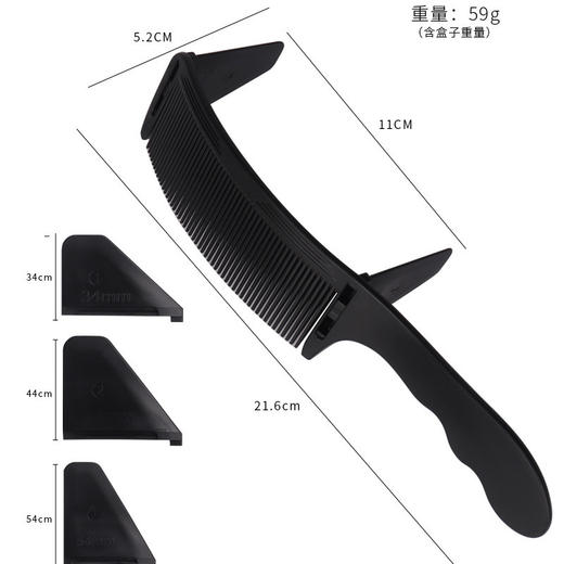 理发弯梳定位梳S弧形剪发梳男士平头梳发廊专用限位梳带卡尺家用 商品图6