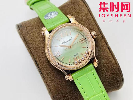 萧邦快乐钻系列机械腕表 快乐钻（HAPPY DIAMONDS）表盘直径 中号30mm五钻款 新款苹果绿 商品图1