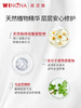 薇诺娜舒缓控油凝露50g 商品缩略图3