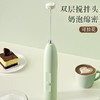 打奶泡器咖啡打泡器搅拌器奶盖奶泡打发器奶泡机牛奶搅拌棒打奶器 商品缩略图0