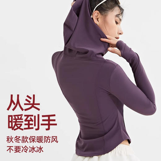 跃牌【禅语梵心系列】连帽短款健身服外套户外跑步瑜伽服长袖运动上衣瑜伽外套 WT2437 商品图1