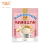 宝怡乐高钙多维豆奶粉480g袋装 冲饮谷物 非转基因 即食代餐营养早餐 480g袋装 商品缩略图1