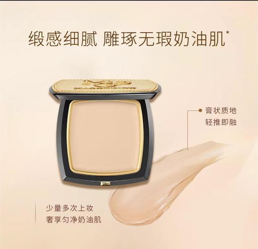 毛戈平光感无痕美肌粉膏 4g #801 商品图4