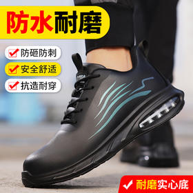 新品秋款防水男士劳保鞋实心底钢头防砸防刺穿舒适透气工作鞋