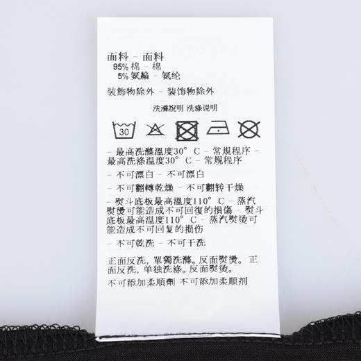 【超惠秒】Armani 阿玛尼 男士运动休闲长袖Polo T恤 11675 商品图6