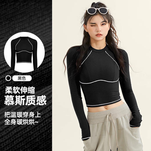 跃牌【禅语梵心系列】普拉提训练跑步健身运动上衣瑜伽长袖  CX2390 商品图6