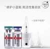 薇诺娜 多效修护复合肽冻干粉喷雾敏感肌护理修复10ml 商品缩略图8