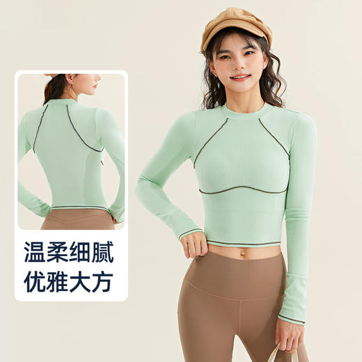 跃牌【禅语梵心系列】普拉提训练跑步健身运动上衣瑜伽长袖  CX2390 商品图3