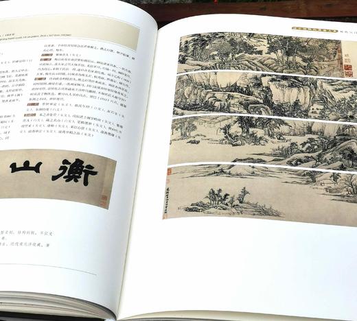南京博物院珍藏大系：《明代吴门绘画》，精装，8开巨册，南京博物院编，江苏凤凰美术出版社2019年一版一印，定价1680，售价688元。品相9成左右。介意者慎订。 商品图6