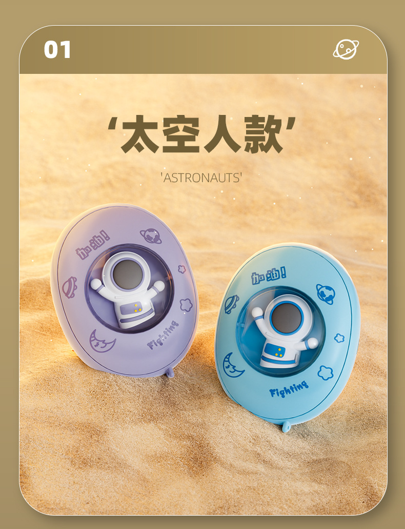 星宝-太空人暖手宝(1)_20.jpg