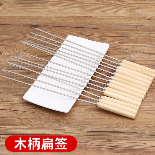 不锈钢扁签加厚 户外烧烤针羊肉串烤肉签子钢签铁签配件工具家用 商品图7
