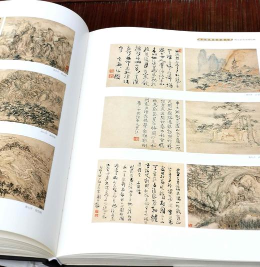 南京博物院珍藏大系：《明末清初金陵绘画》，精装，8开巨册，南京博物院编，江苏凤凰美术出版社2019年一版一印，雅昌印制，定价1680，售价588元。全品。 商品图12