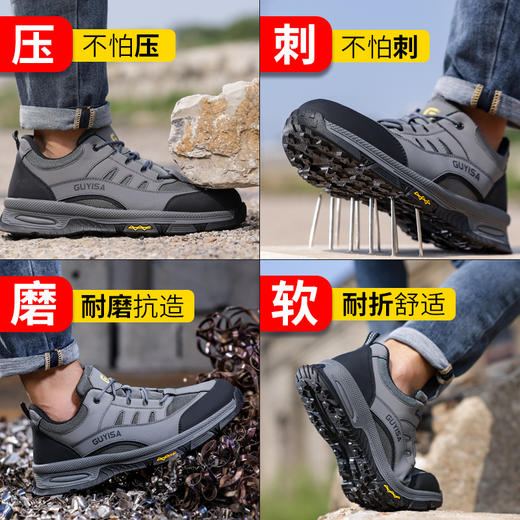 新品秋款男士劳保鞋钢头防砸防刺穿工作舒适透气 商品图5