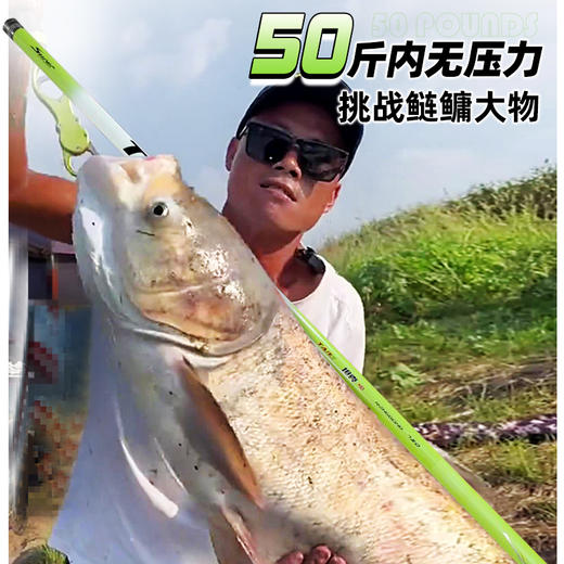 【猛攻淦将战队】坦克轻量鲢鳙大物竿鱼竿手竿超轻超硬钓鱼竿手杆大物杆台钓竿 商品图2