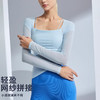 跃牌【禅语梵心系列】一体式瑜伽服户外健身跑步普拉提紧身显瘦长袖运动上衣  CX2393（带胸垫） 商品缩略图2